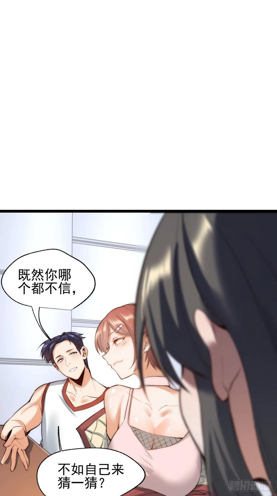 第11话22