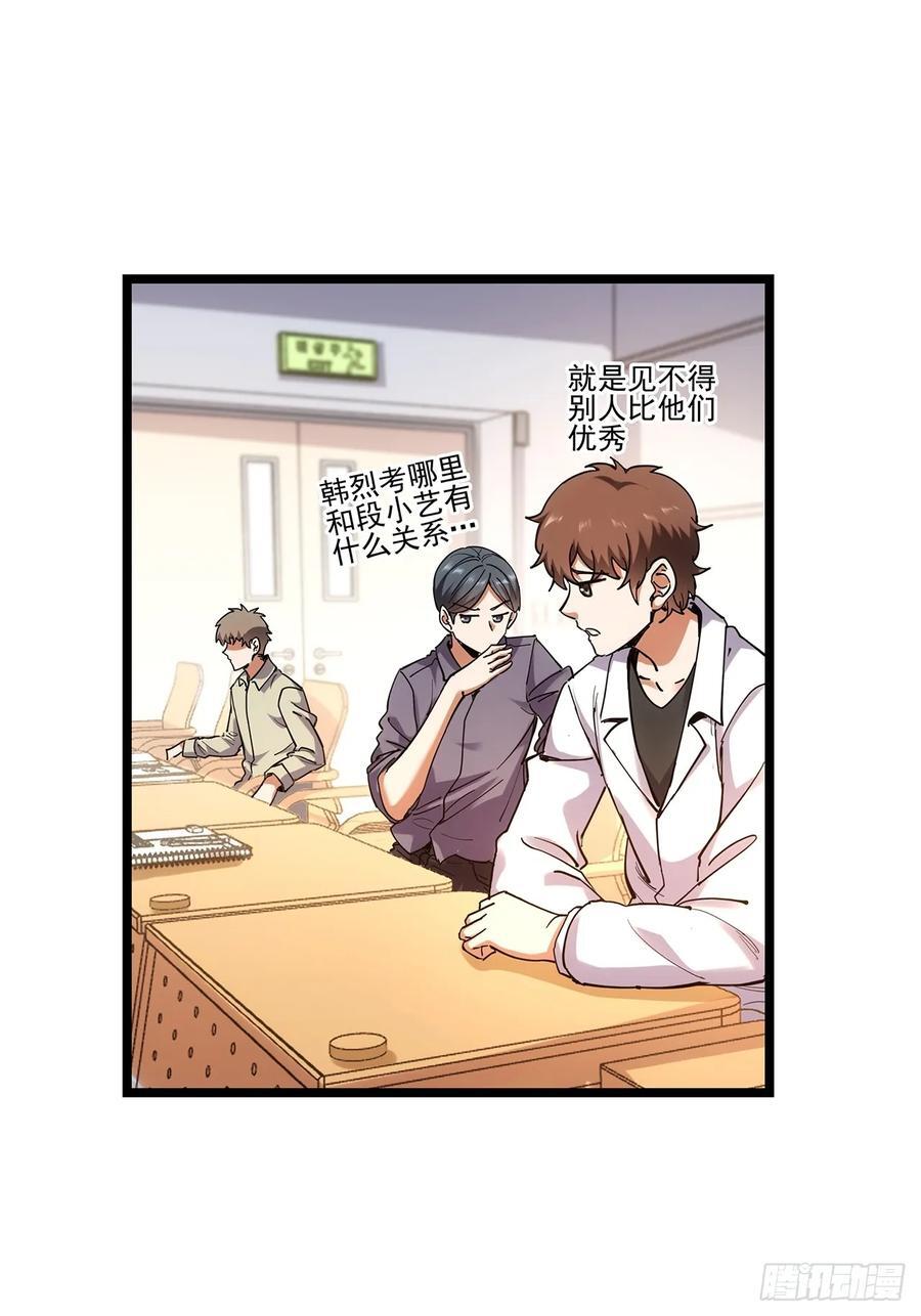 第14话49