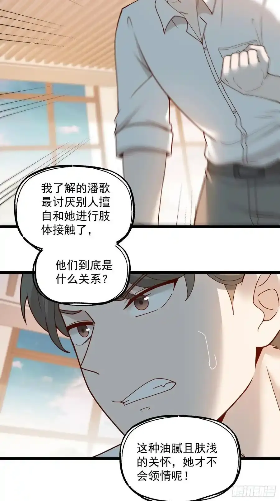 第58话11