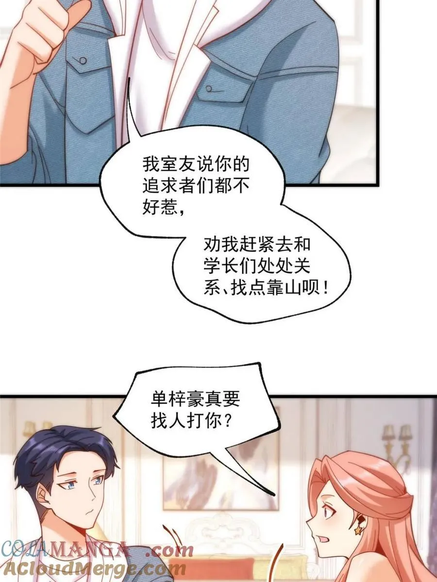 第101话15
