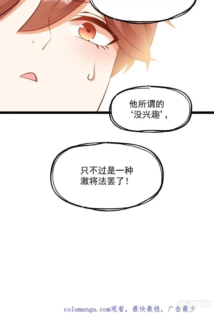 第40话35