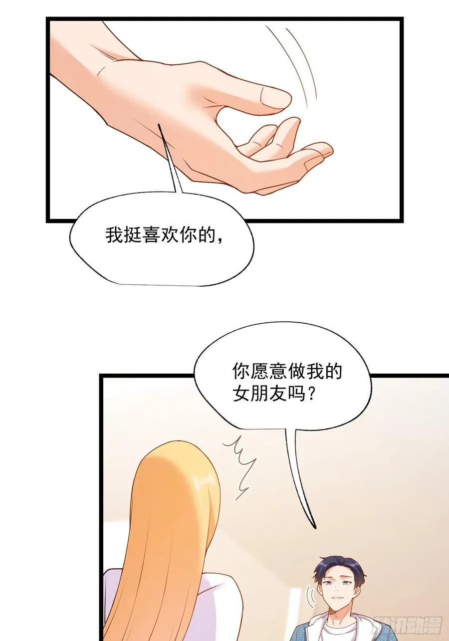 第70话21