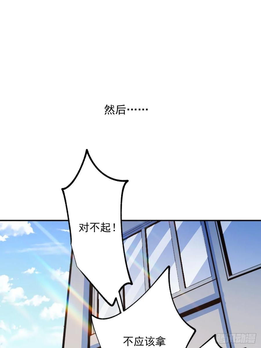 第5话29