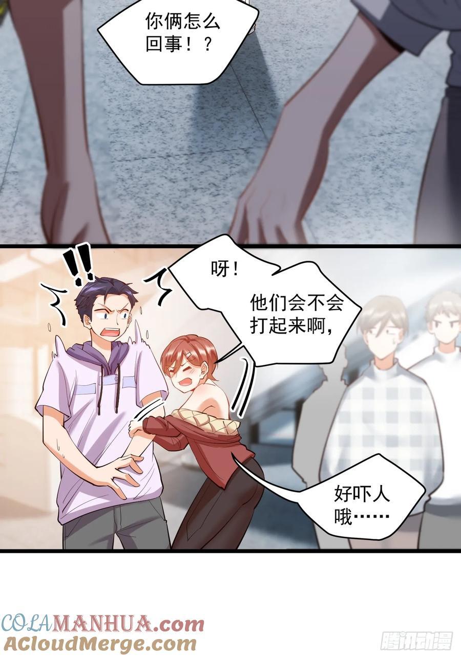 第21话3