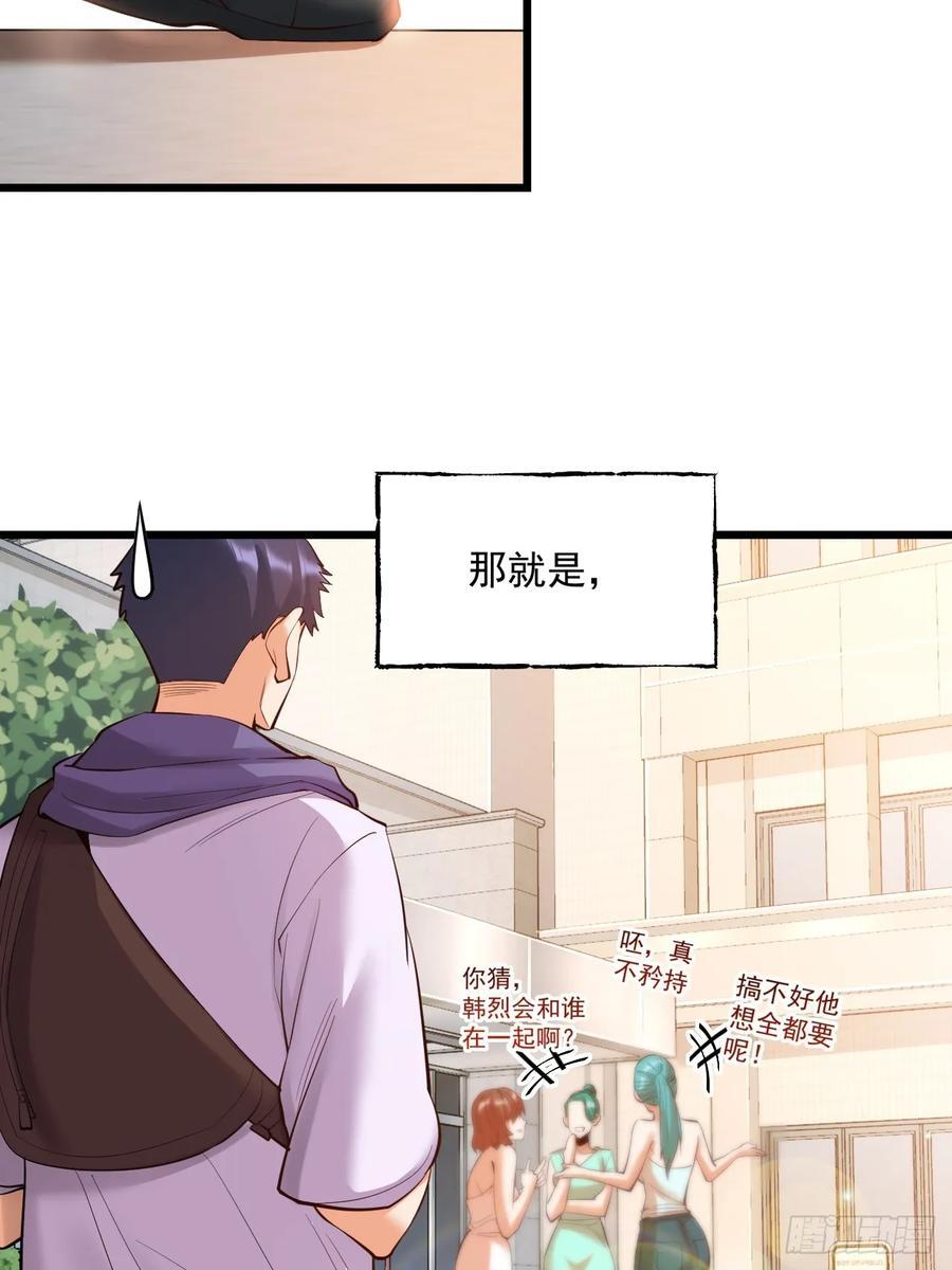 第19话46