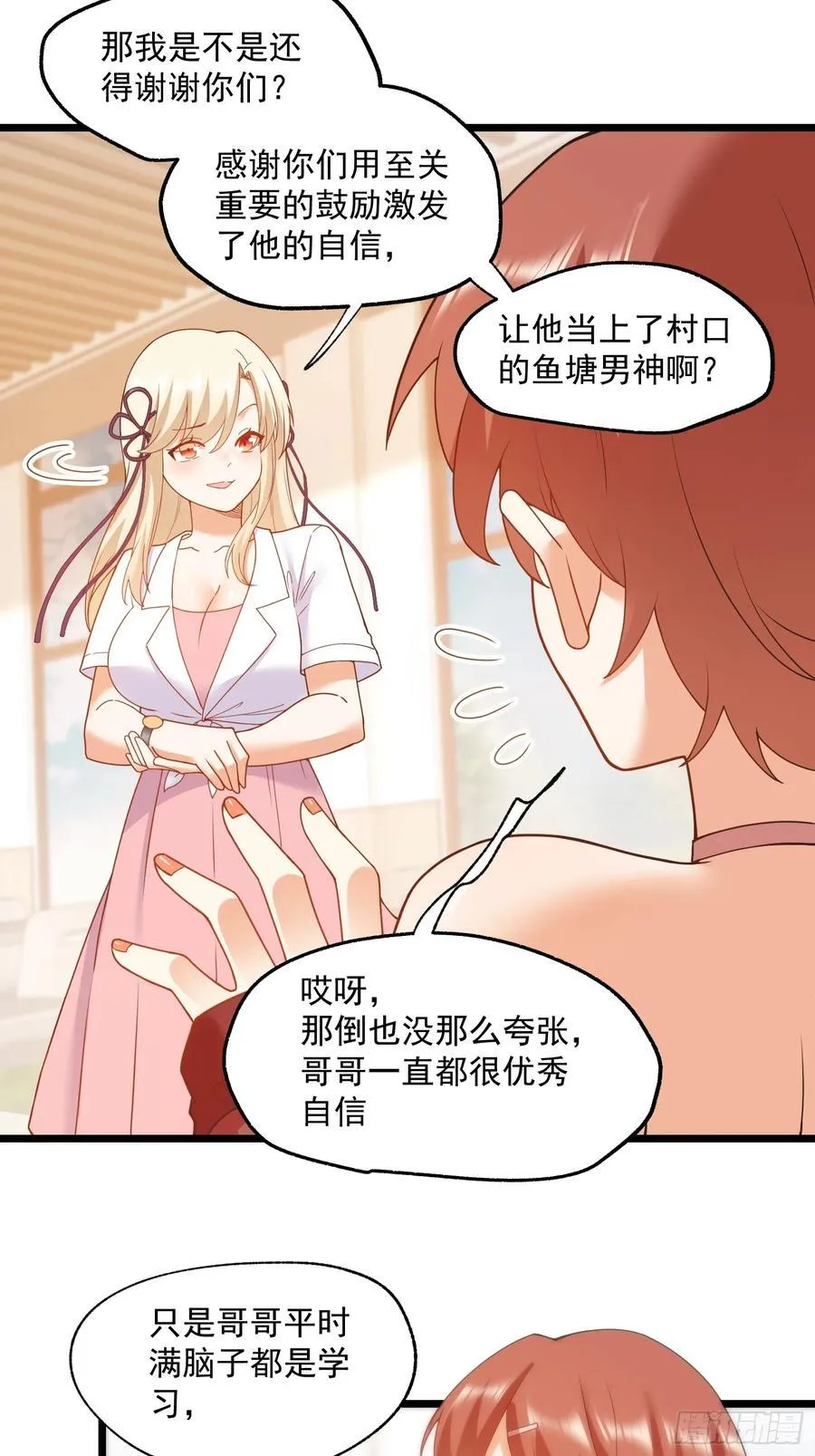 第69话27