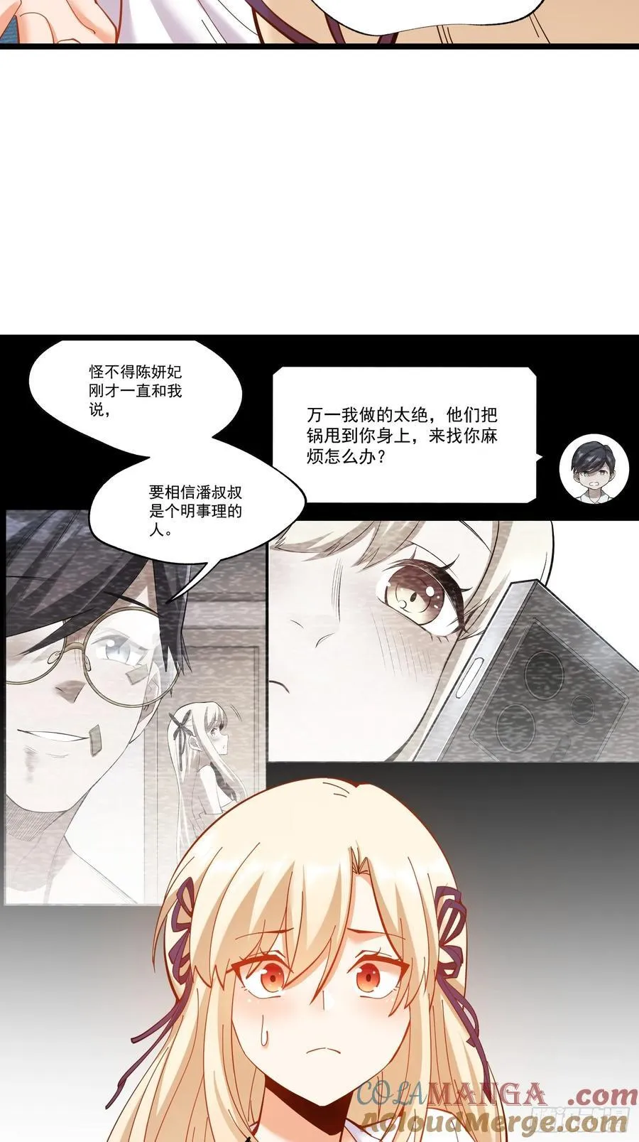 第70话26