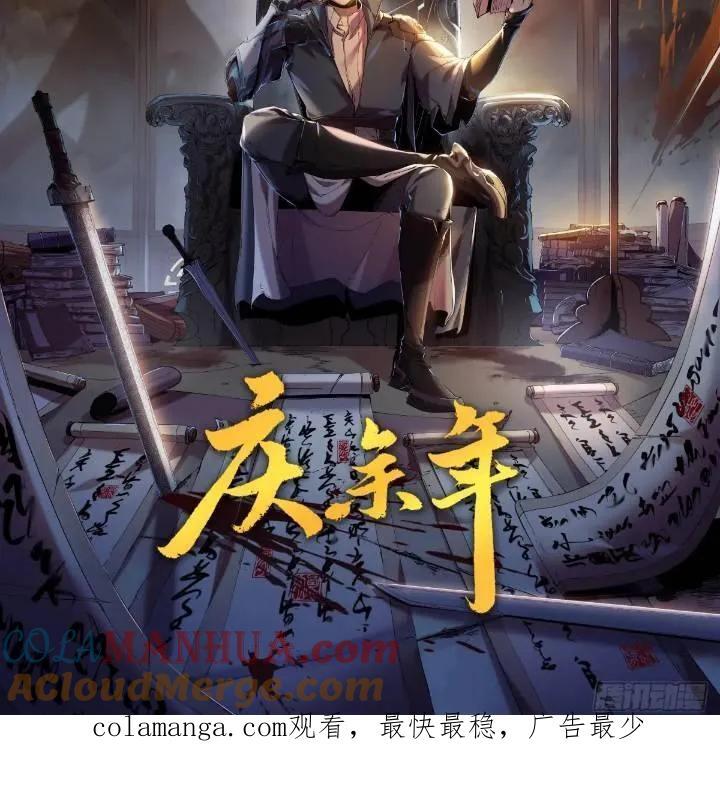 第23话54