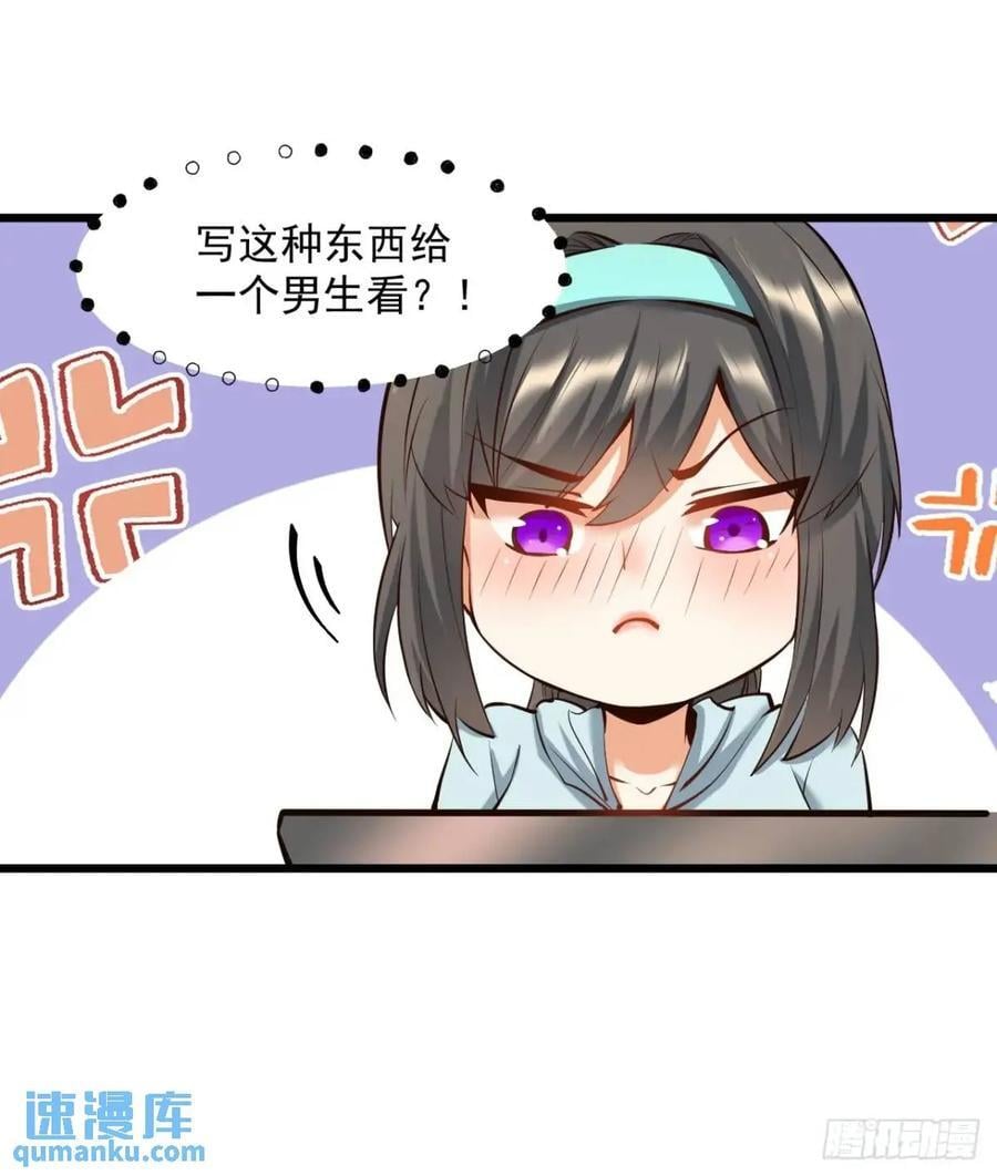第26话19