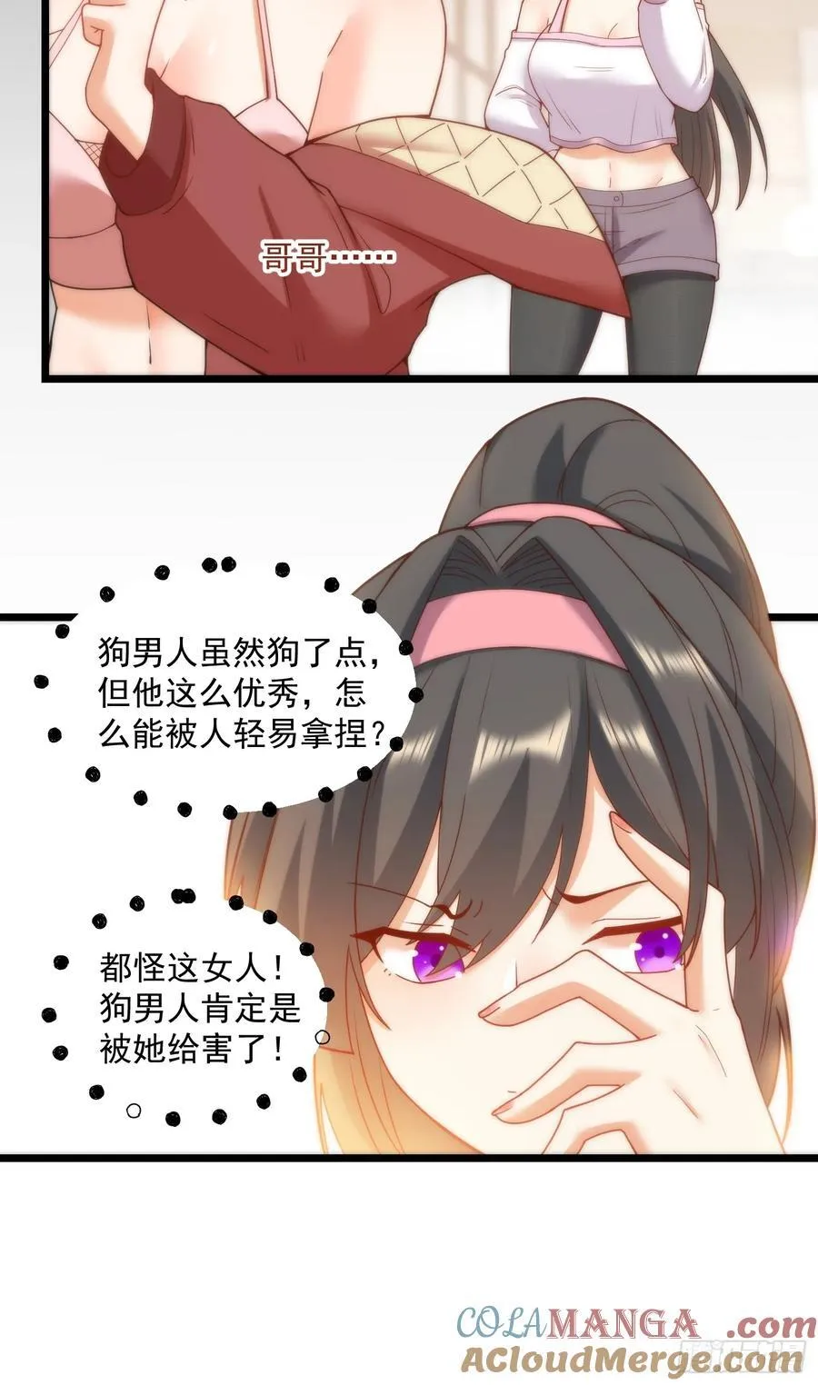 第70话6