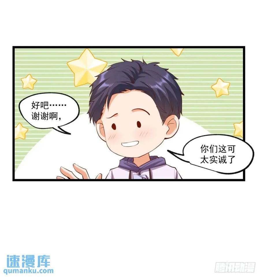 第27话19