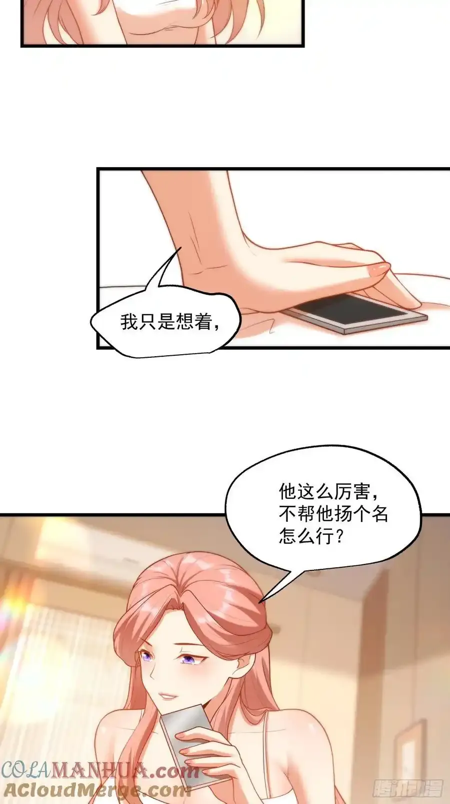 第59话34