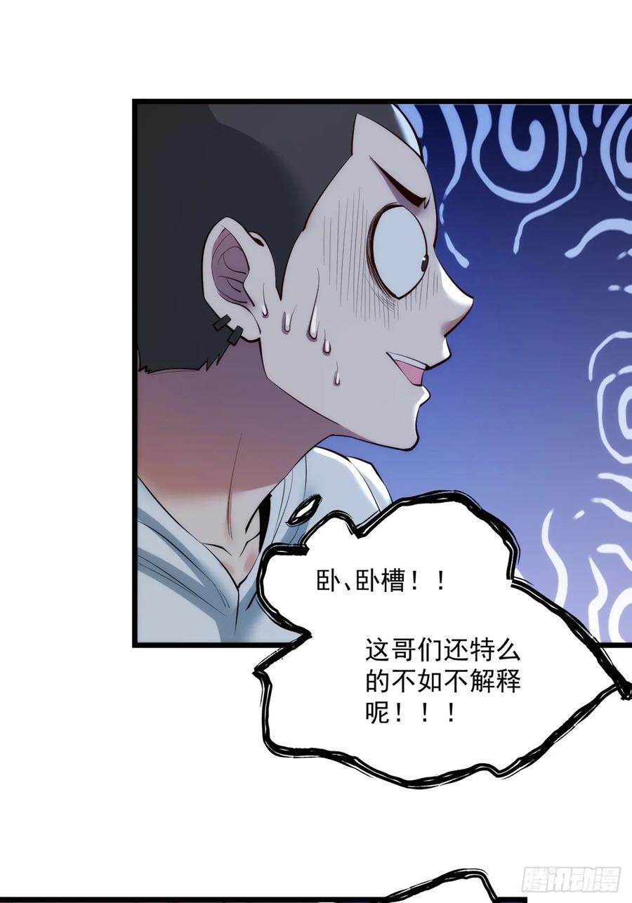 第19话14