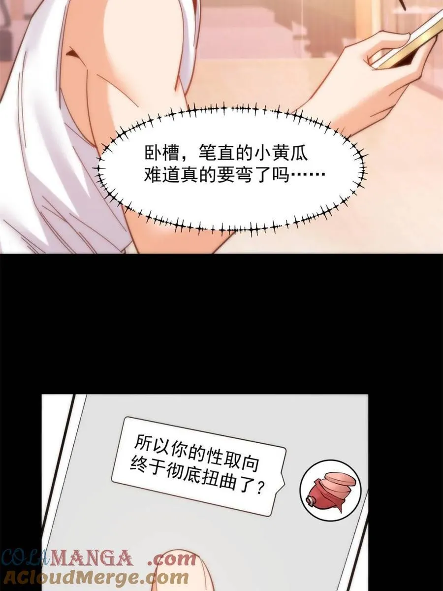 第86话15