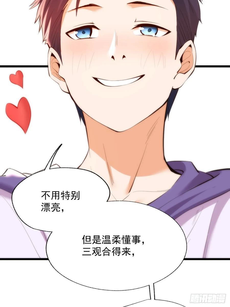 第17话40