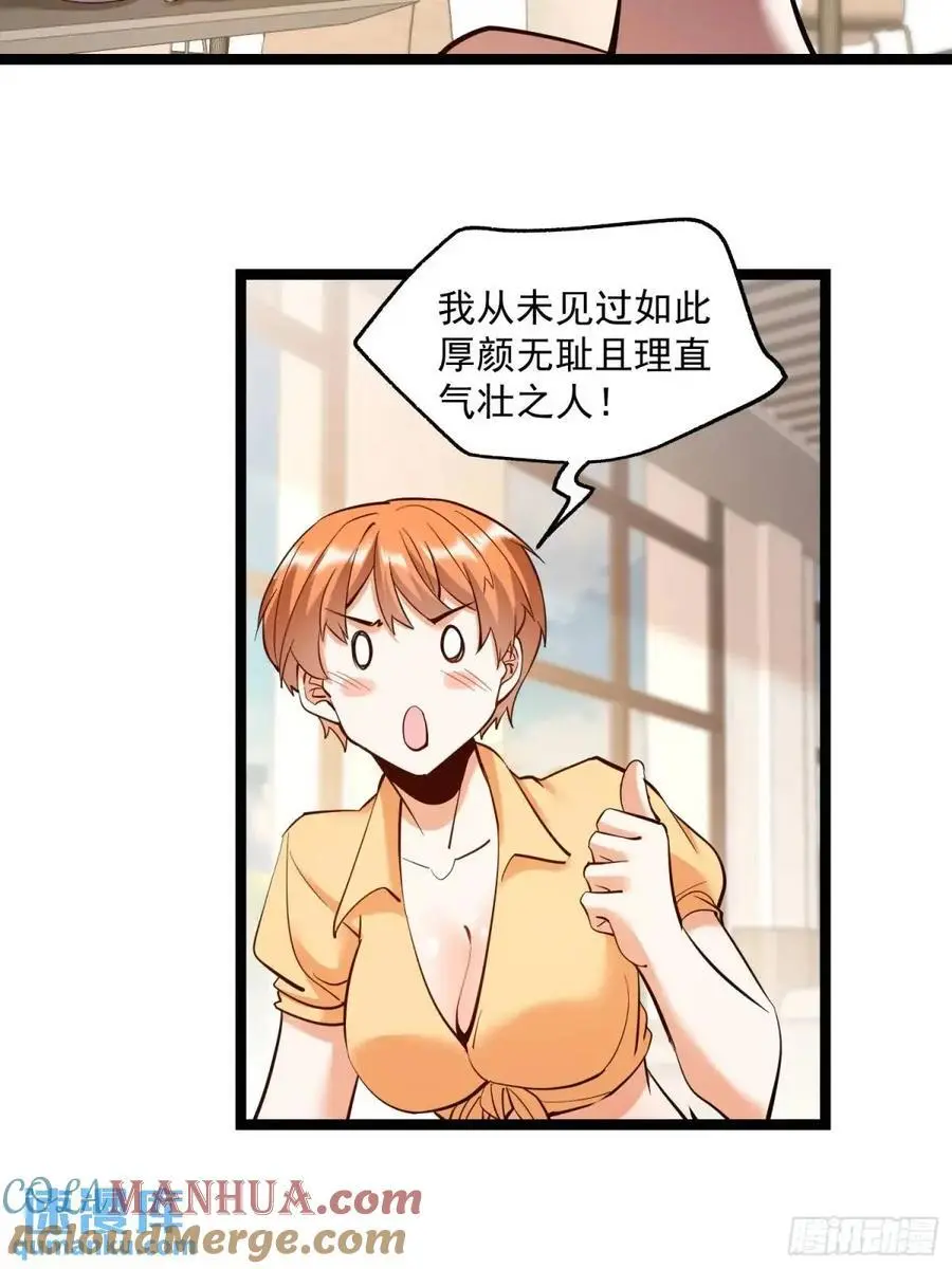 第39话6