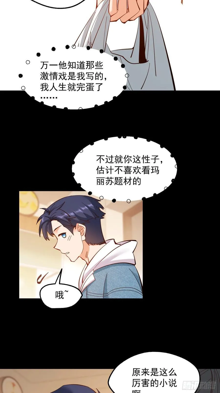 第72话19