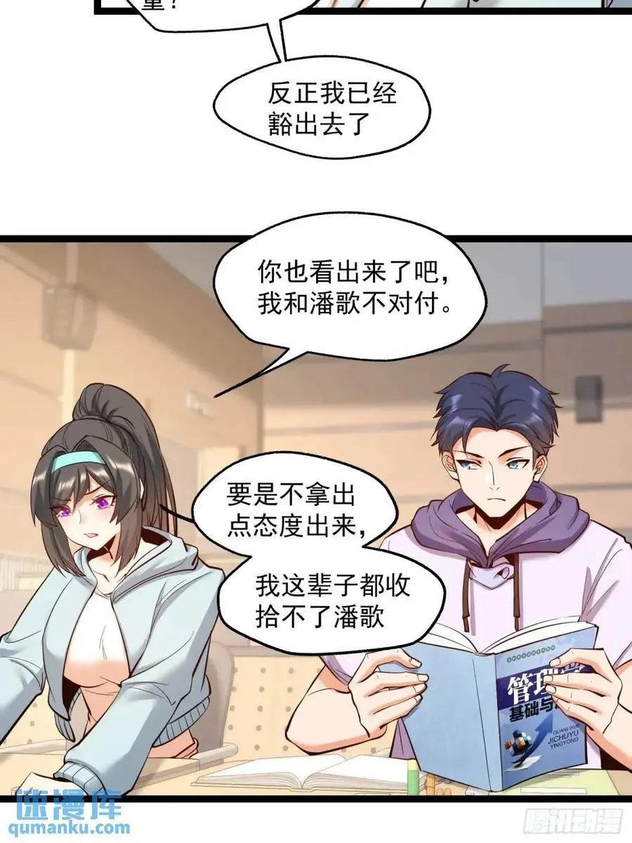 第45话17