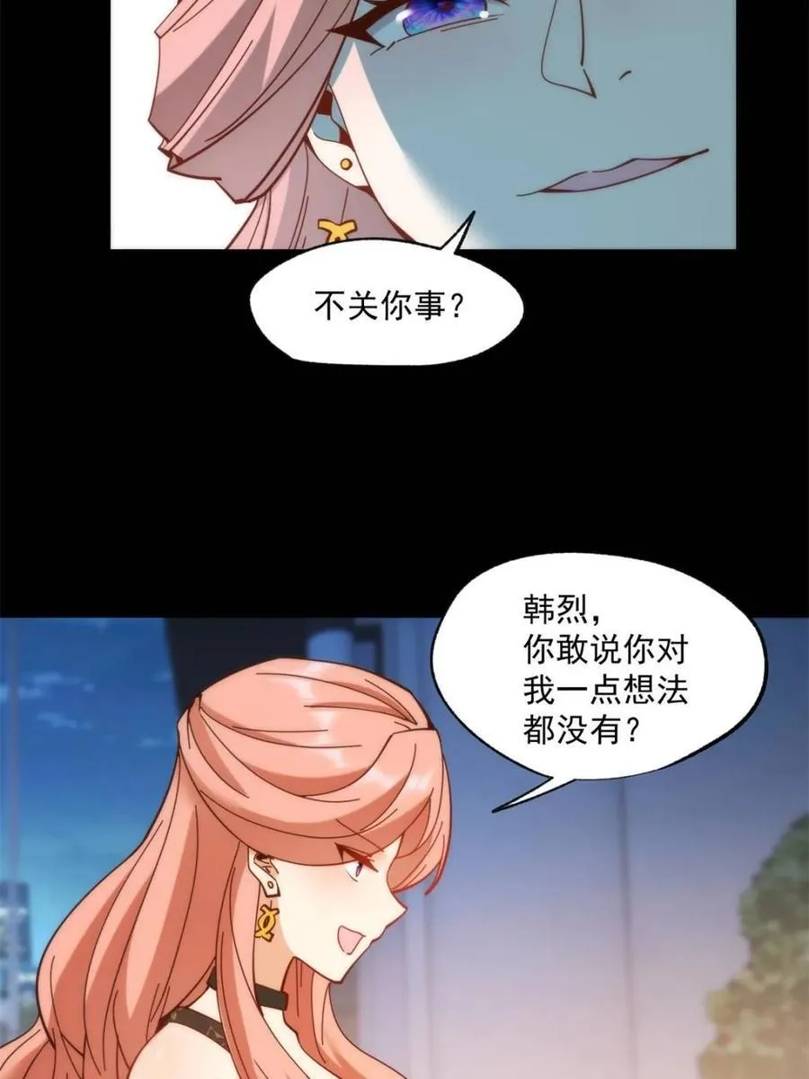 第82话32