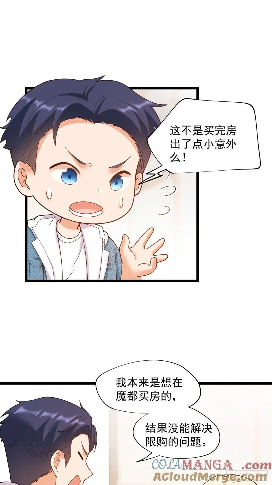 第69话36