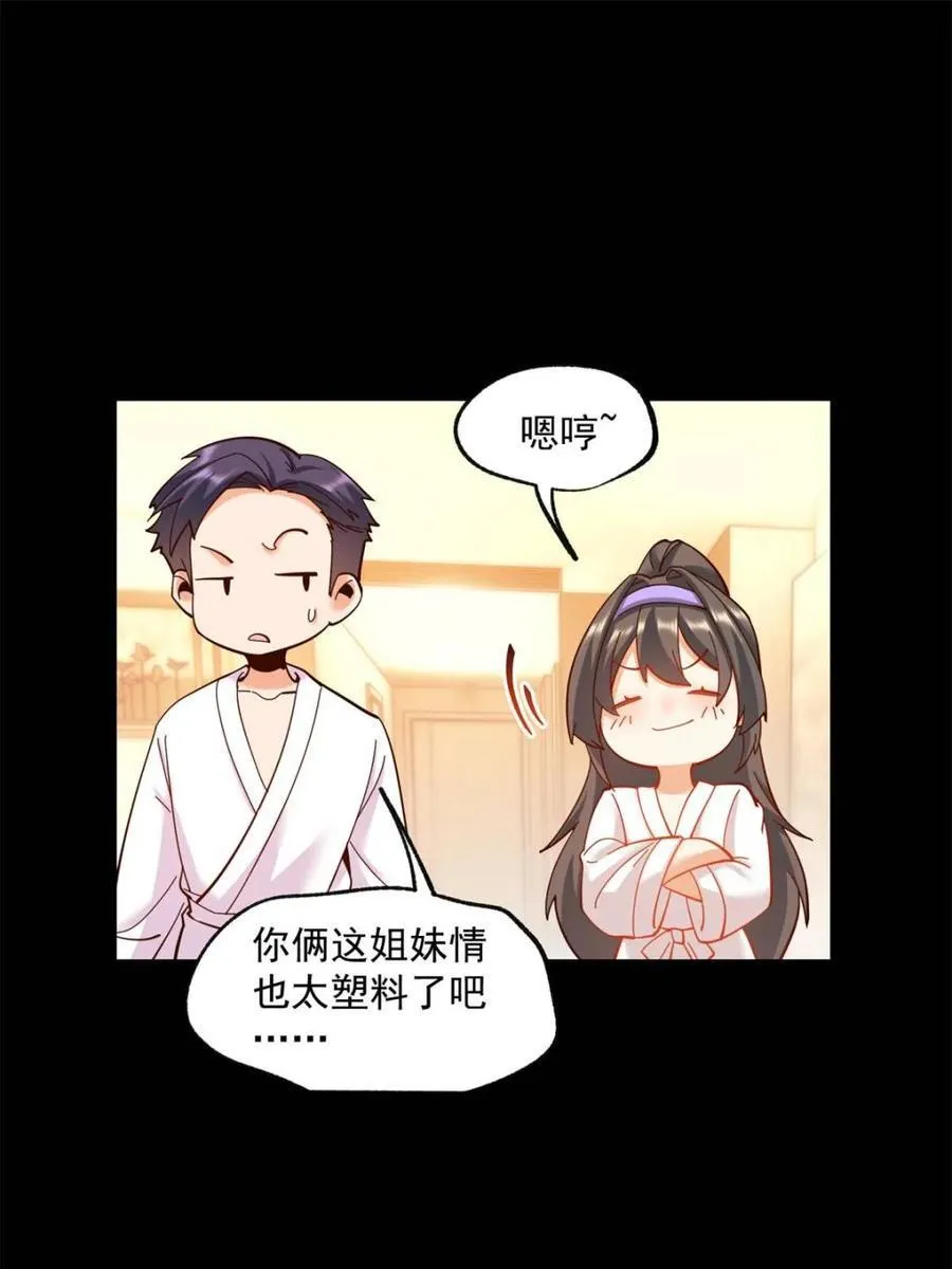 第92话19
