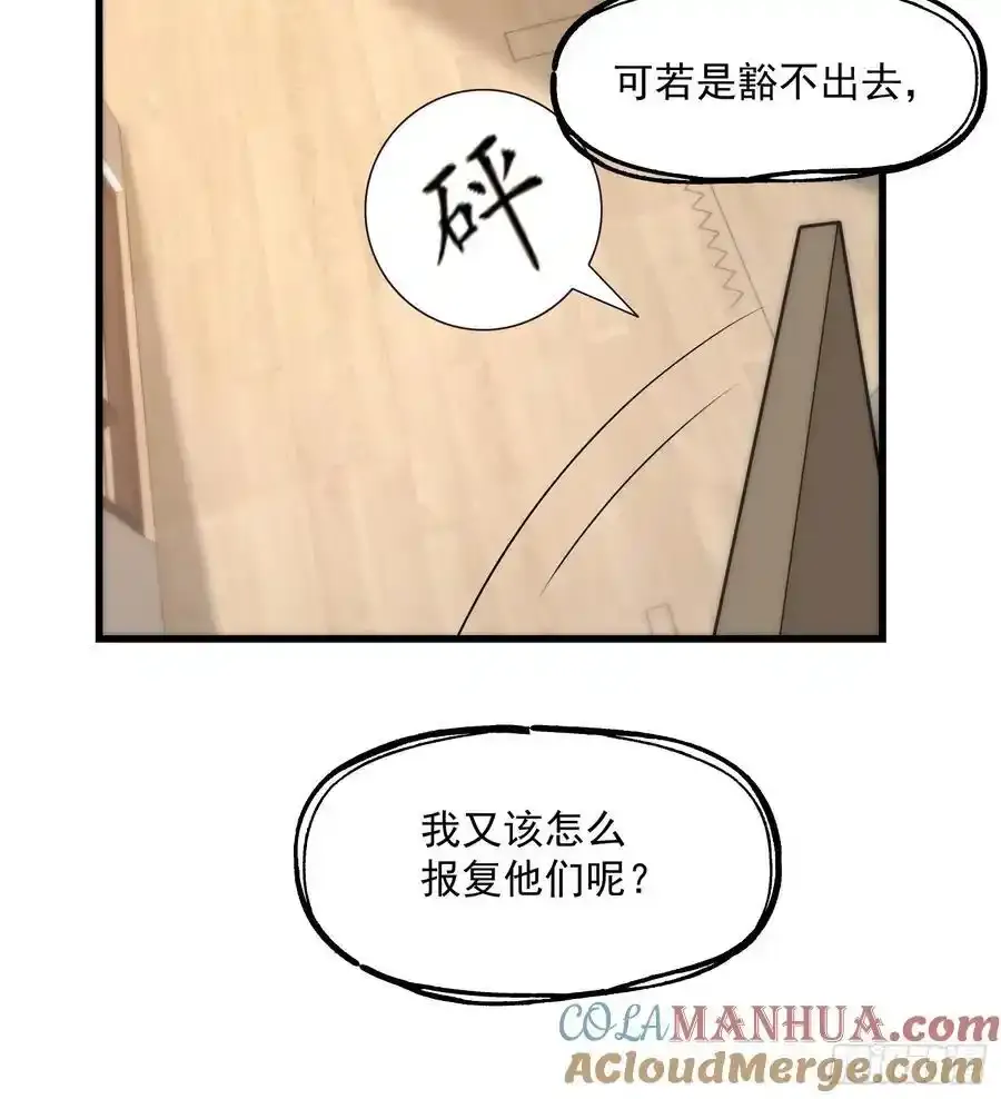 第59话26