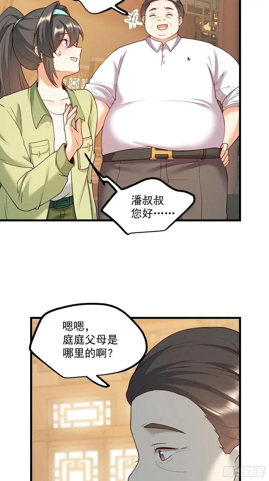 第52话15