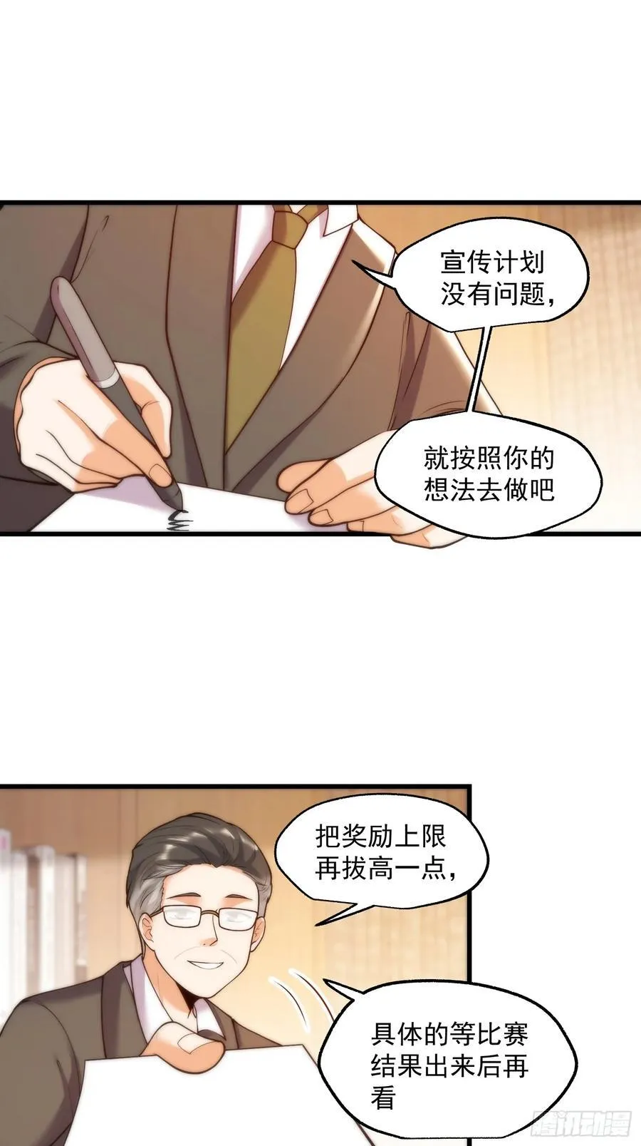 第64话19