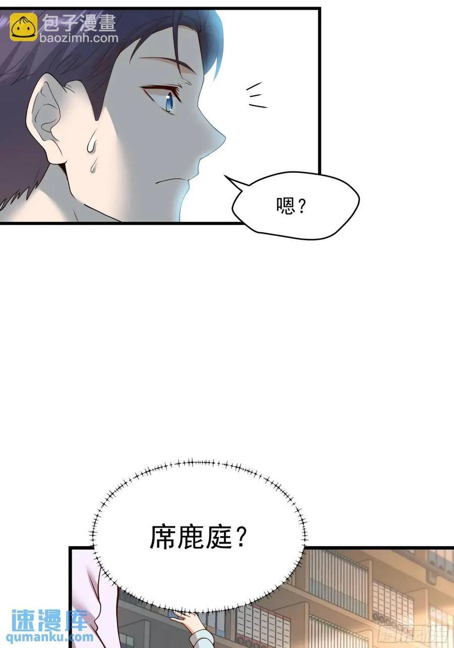 第25话29