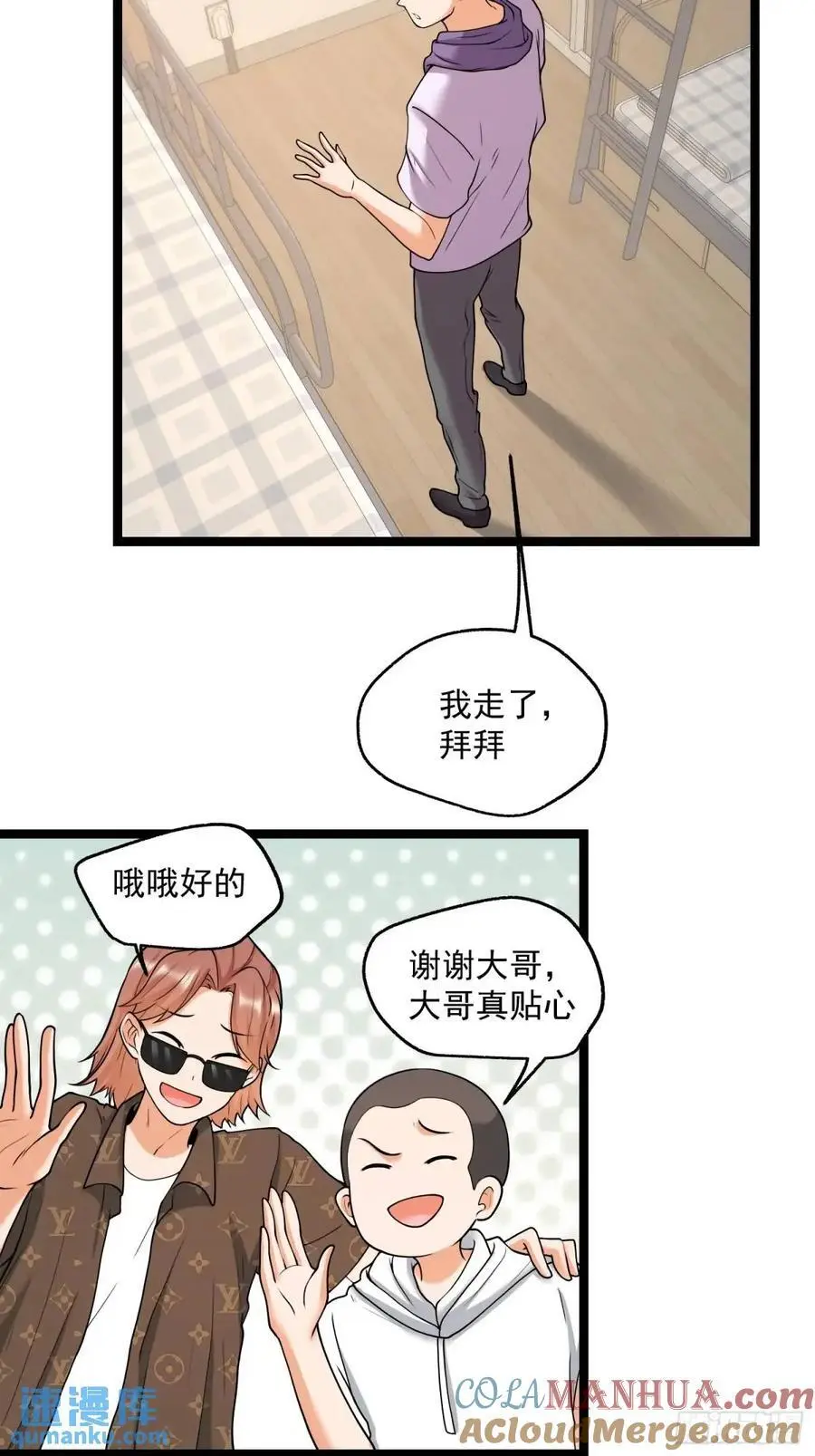 第43话14