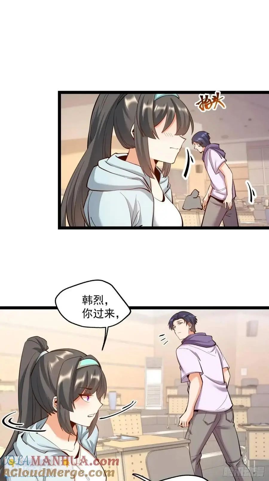 第45话2