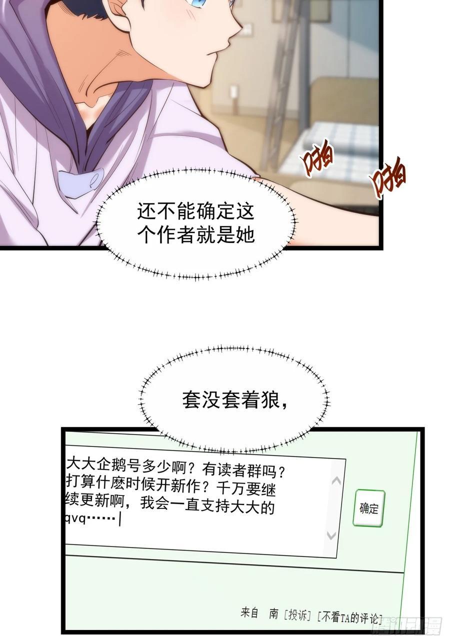 第20话22
