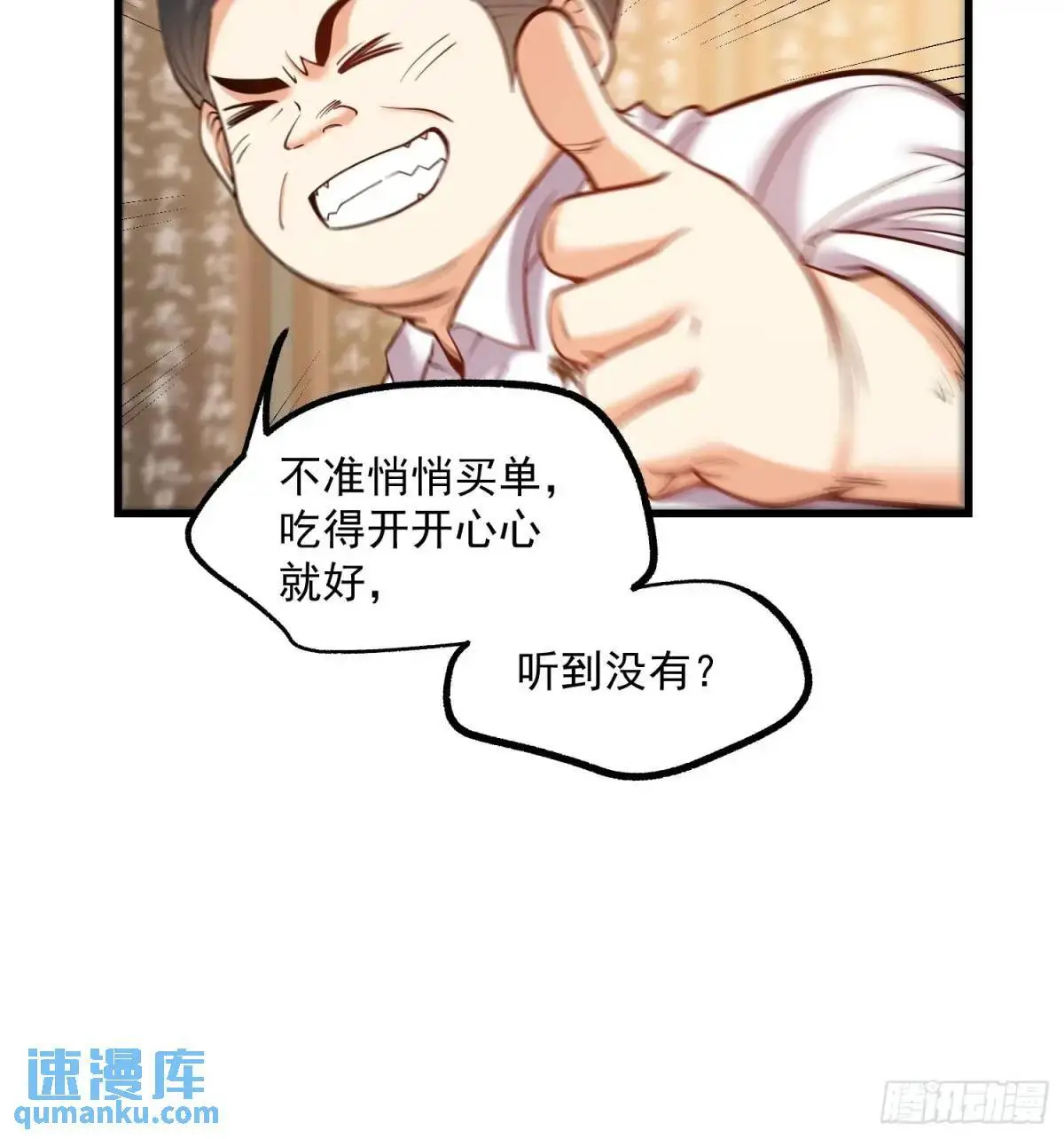 第49话19