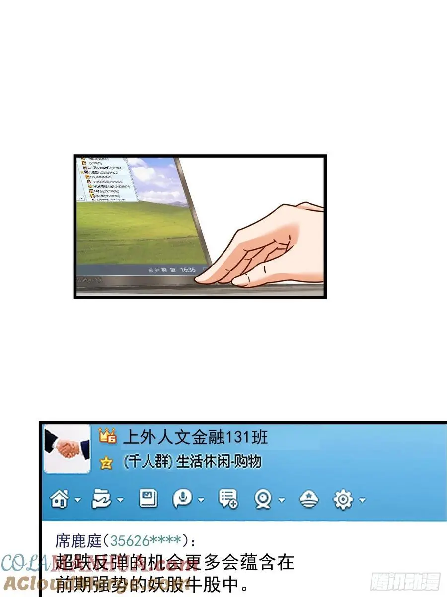 第56话26