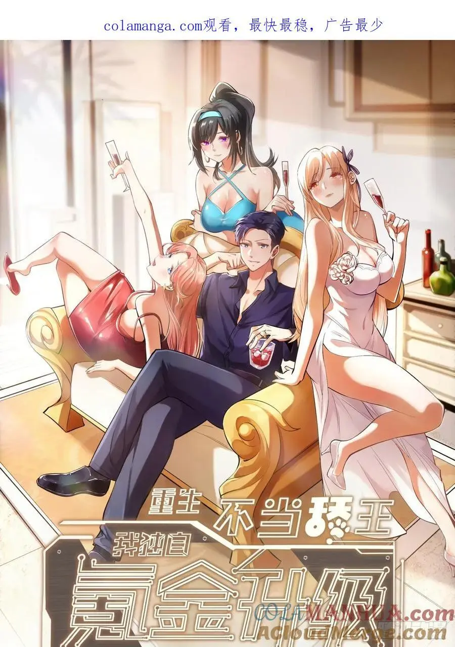 第55话0