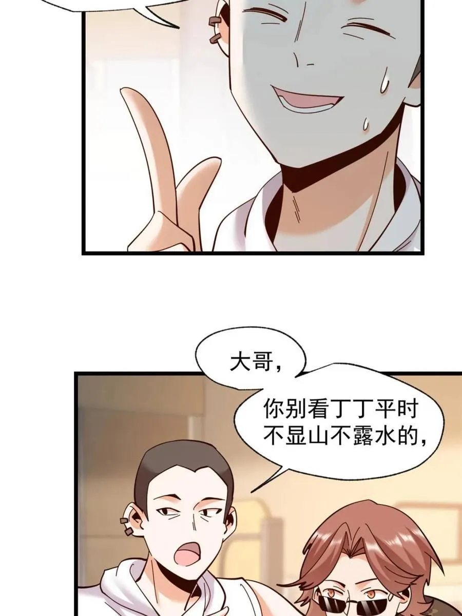 第93话5