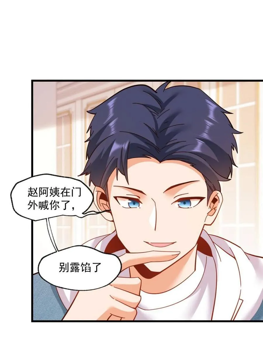 第100话28