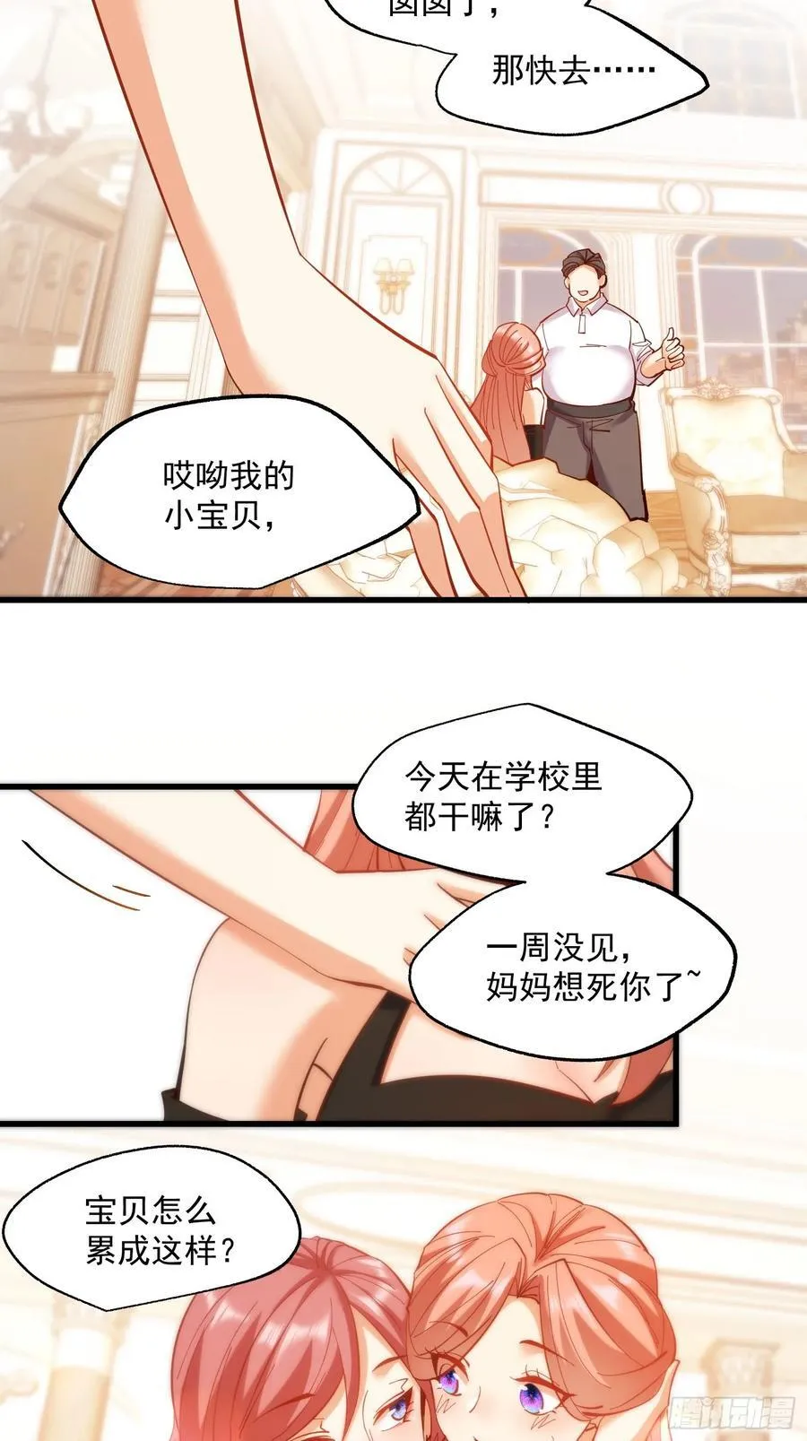 第65话37