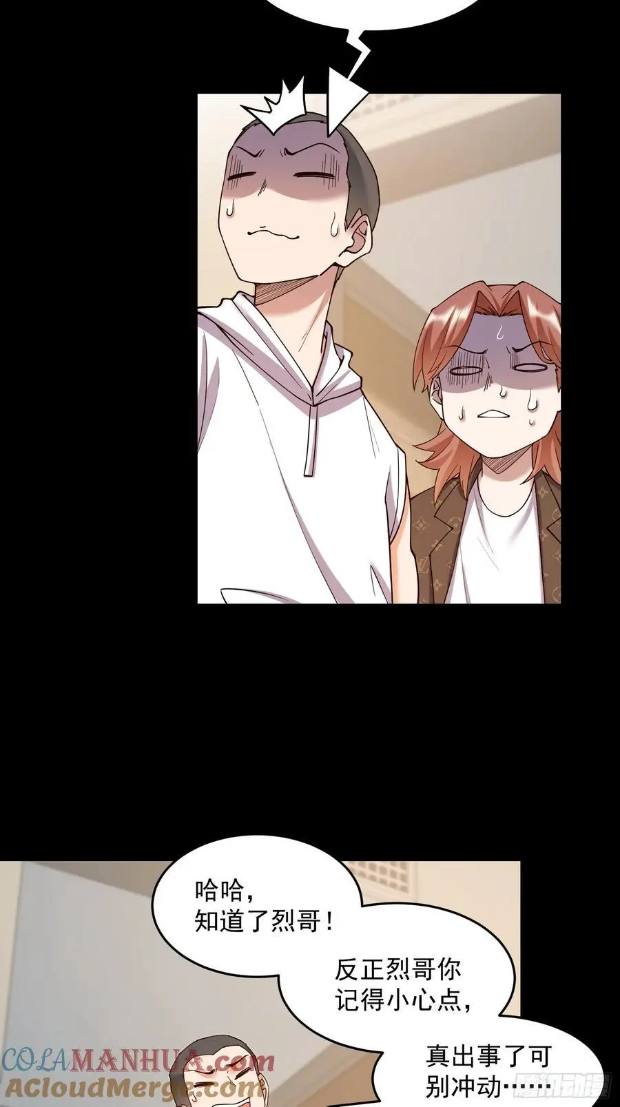 第53话10