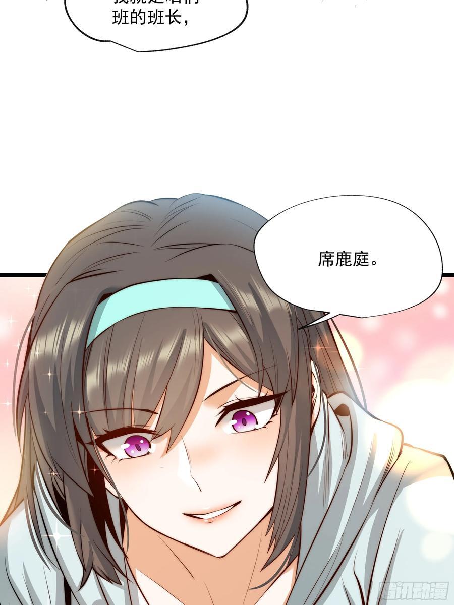 第8话16