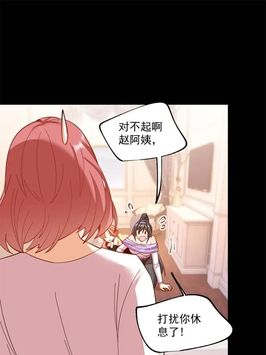 第88话19