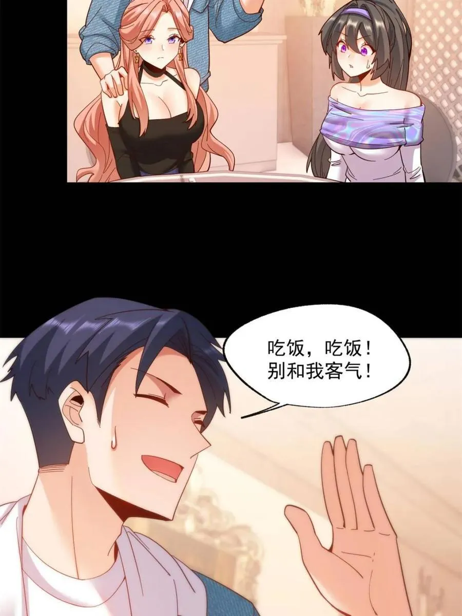 第81话49