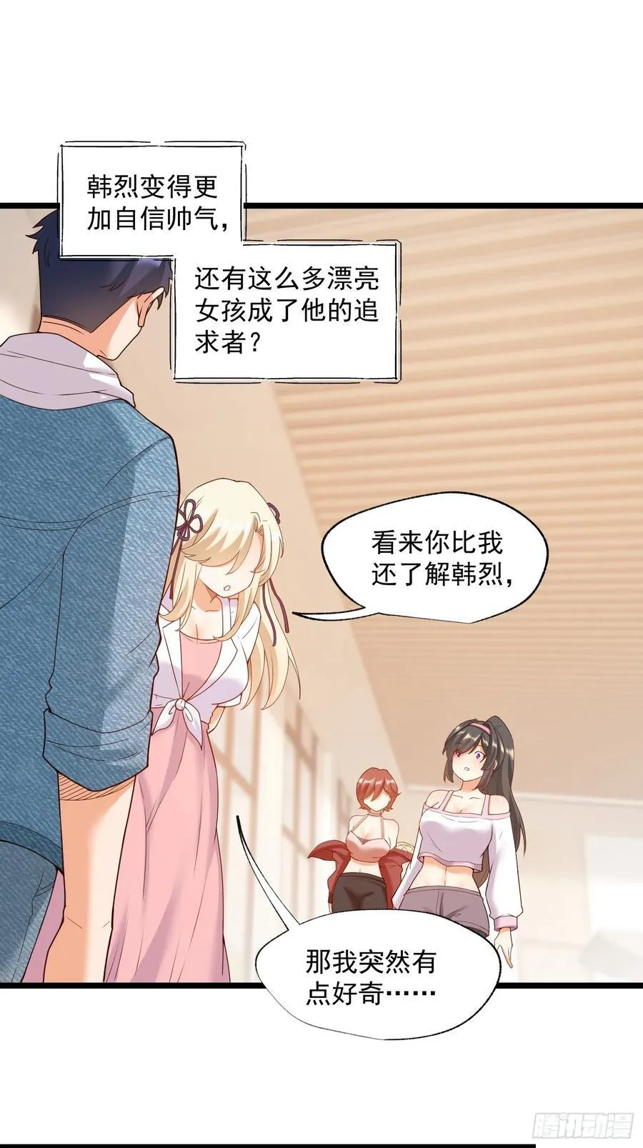 第69话19