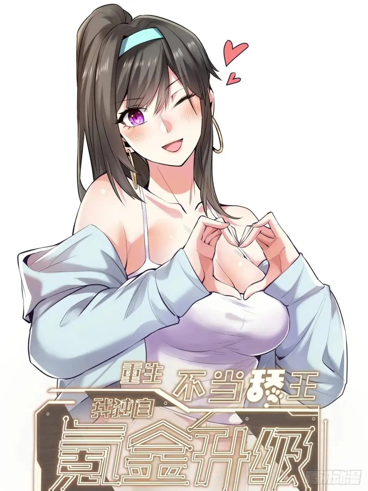 第49话0