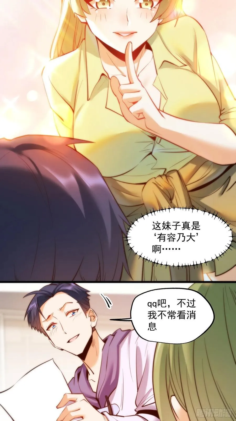 第64话11