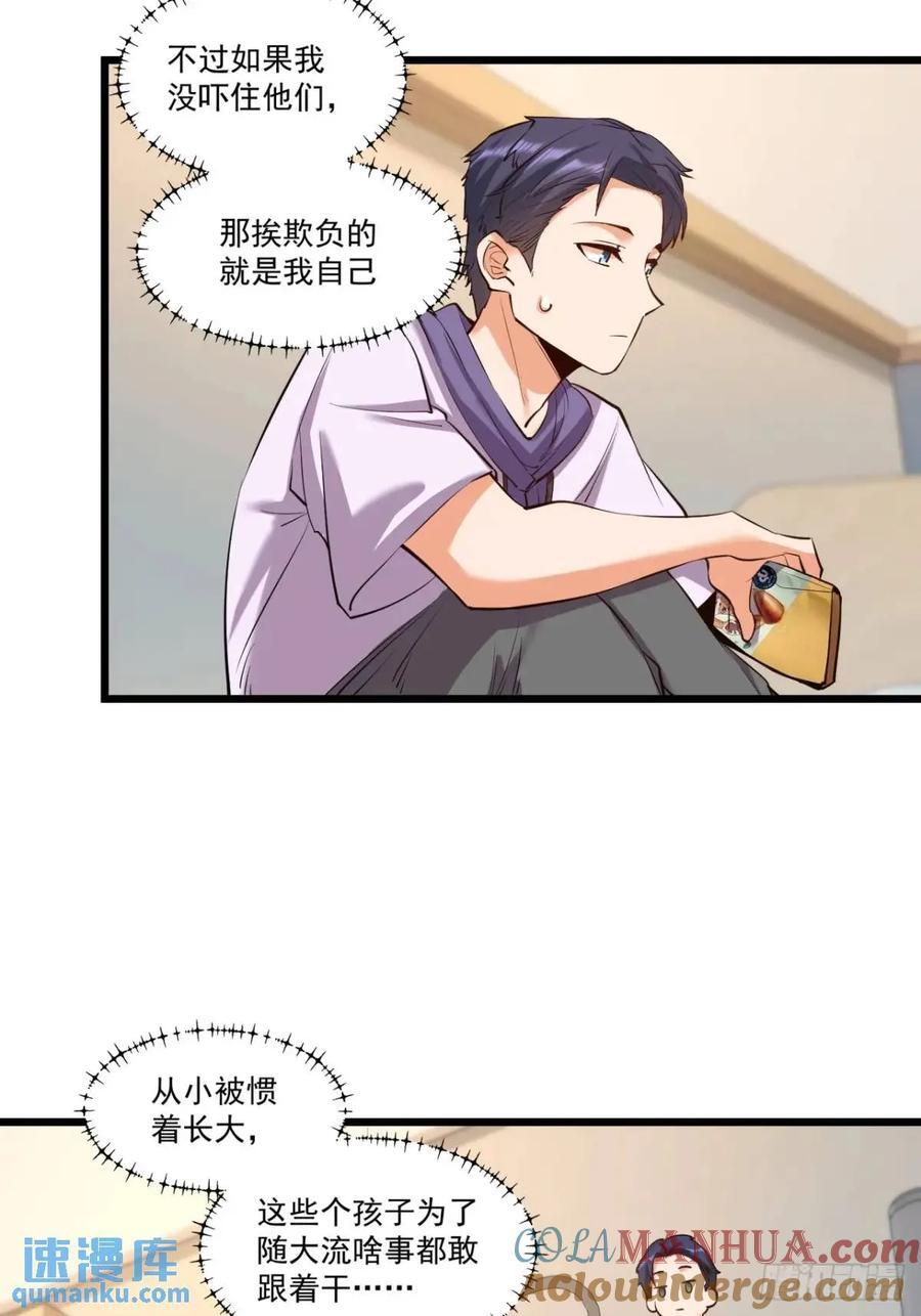 第27话21