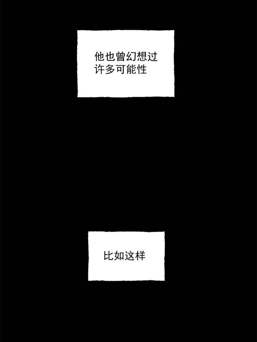 第104话23