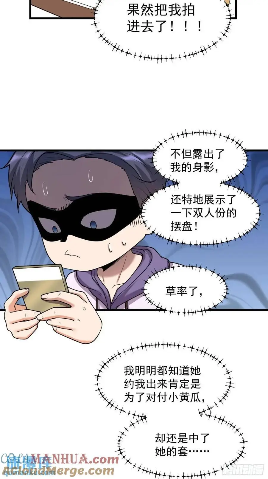 第48话40