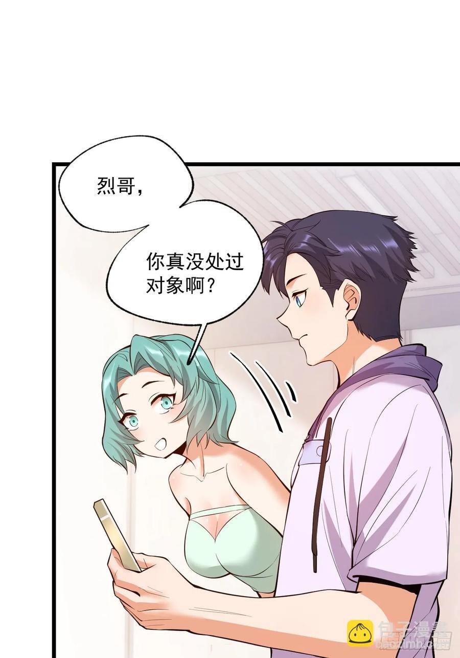 第17话26