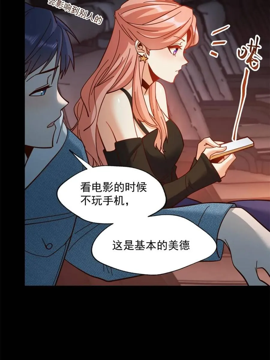 第99话8